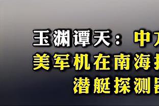 KD盛赞布伦森：继续努力下去他未来会是名人堂球员